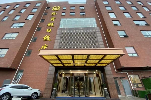 麗怡酒店赤峰路店電話號碼-第1張圖片