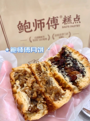 赤峰方家店月餅電話多少號(hào)-第1張圖片