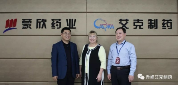 赤峰市國(guó)企藥廠招聘電話號(hào)碼-第1張圖片