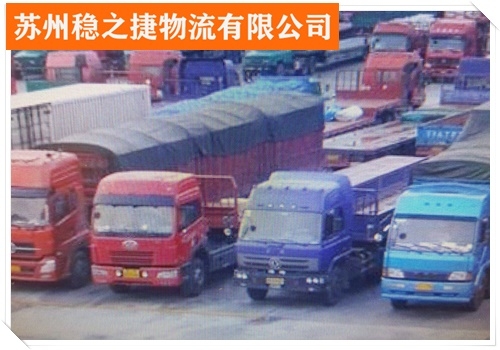 赤峰至河源物流專(zhuān)線電話號(hào)碼-第1張圖片