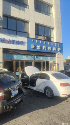 赤峰補(bǔ)胎電話號碼-第1張圖片