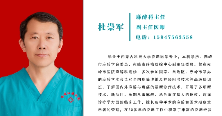 赤峰市異地急診醫(yī)院電話號(hào)碼-第1張圖片