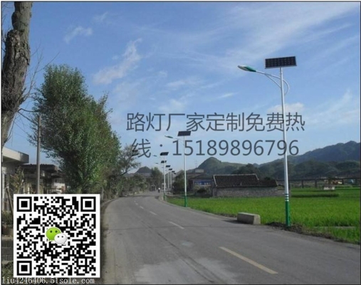 赤峰智能路燈廠家電話號(hào)碼-第1張圖片