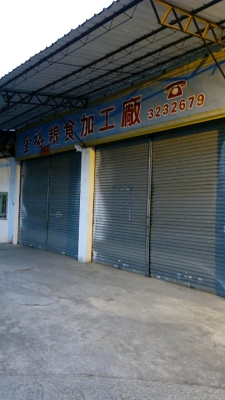 赤峰黑山石加工廠電話號碼-第1張圖片