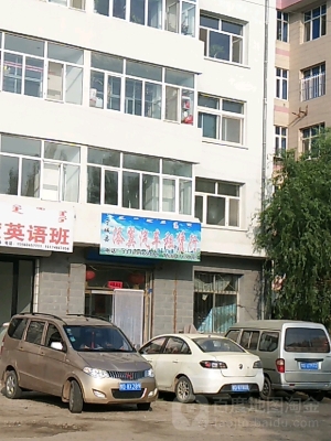 赤峰到天義客車隨車電話號(hào)碼-第1張圖片