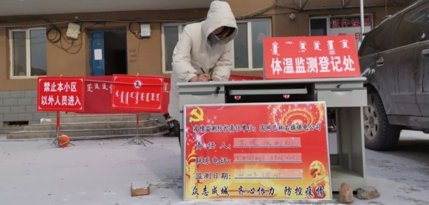 赤峰市供電電話號碼是多少-第1張圖片