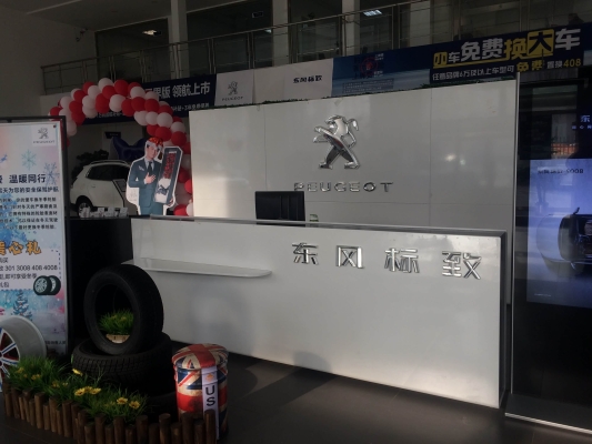 赤峰一汽4s店-第1張圖片