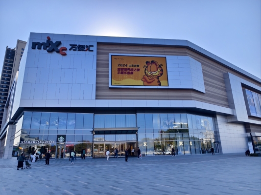 赤峰百貨商場-第1張圖片