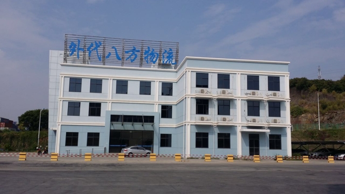 赤峰大統(tǒng)物流電話多少號(hào)-第1張圖片