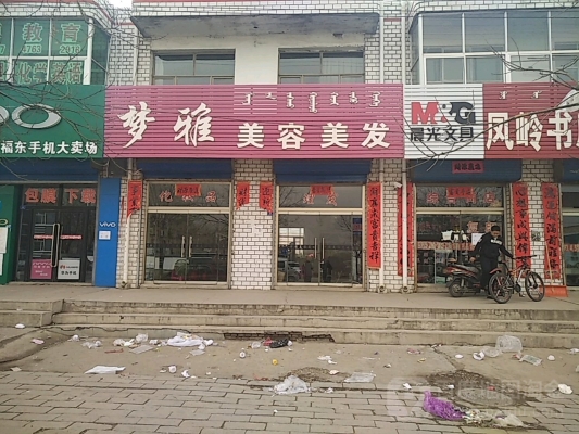 赤峰錦山房產(chǎn)銷(xiāo)售電話號(hào)碼-第1張圖片