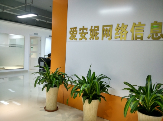 赤峰鮮達(dá)食品招聘信息電話號(hào)碼-第1張圖片