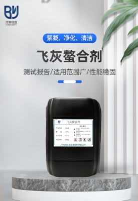 赤峰市焚燒垃圾電廠電話號(hào)碼-第1張圖片