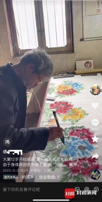 赤峰收破爛老頭電話號碼-第1張圖片