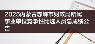 赤峰纖維公司招聘電話號(hào)碼查詢-第1張圖片