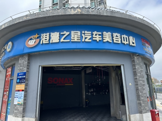 赤峰汽修改裝店地址電話號(hào)碼-第1張圖片