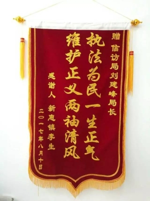 赤峰中院信訪科電話是多少號-第1張圖片