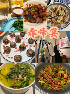 赤峰宴悅飯店電話地址查詢號碼-第1張圖片