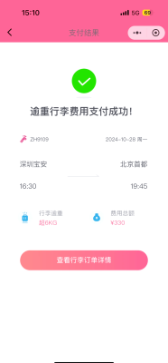 從赤峰到北京寵物托運(yùn)電話多少-第1張圖片