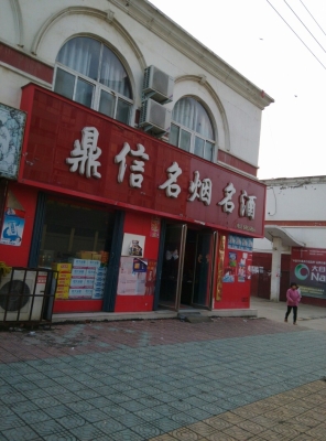 赤峰名煙名酒打假舉報電話是多少-第1張圖片