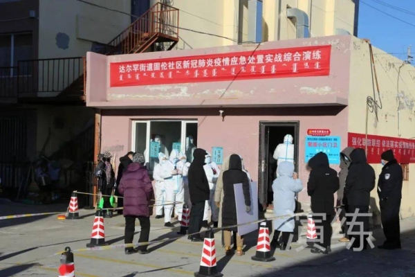 赤峰新冠檢測-第1張圖片