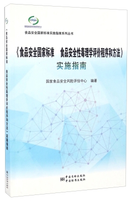 赤峰廣鋼安全評價中心電話號碼-第1張圖片