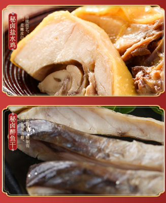 赤峰路附近團(tuán)購熟食電話號碼-第1張圖片