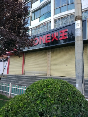 赤峰路辣嘴鴨店電話號碼-第1張圖片