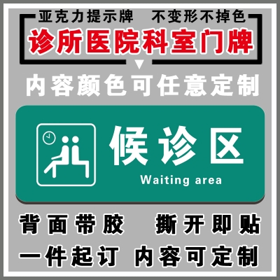 赤峰市醫(yī)院處置室電話號碼-第1張圖片