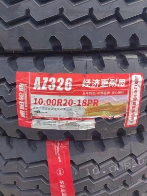 赤峰甲字輪胎批發(fā)電話號(hào)碼-第1張圖片