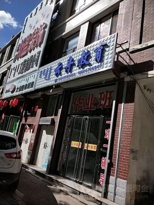 赤峰修手機(jī)屏團(tuán)購電話號碼-第1張圖片