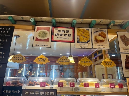 赤峰蒙餐羊肉館地址電話號(hào)碼-第1張圖片