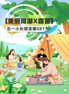 赤峰美麗河露營基地電話號碼-第1張圖片