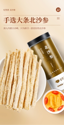 赤峰中藥店鋪推薦電話是多少-第1張圖片