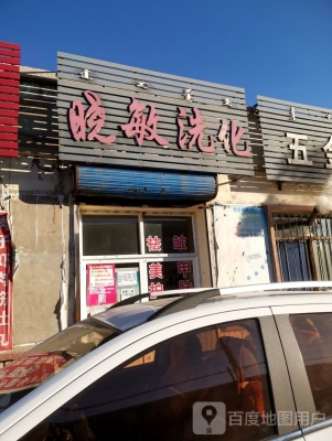 赤峰餐館團(tuán)購(gòu)平臺(tái)電話號(hào)碼-第1張圖片