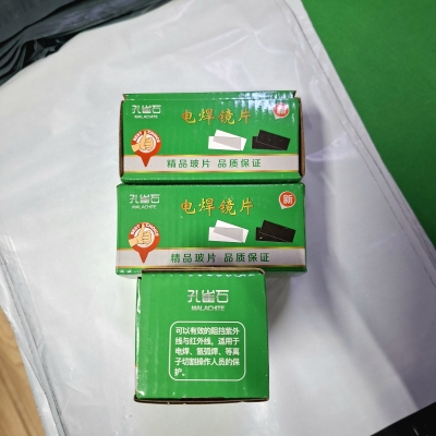 赤峰氬弧焊機(jī)批發(fā)商電話號碼-第1張圖片