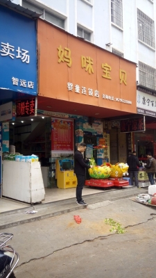 赤峰斯諾克店電話地址查詢-第1張圖片