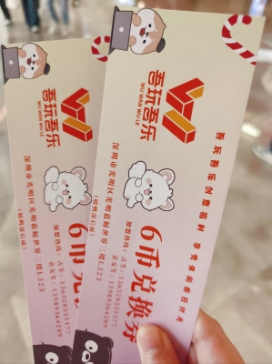 赤峰摩爾城抓娃娃店電話號碼-第1張圖片