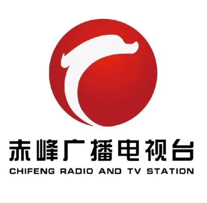 赤峰防控地區(qū)電話號(hào)碼是多少-第1張圖片