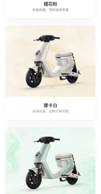 赤峰小牛電動自行車電話號碼-第1張圖片