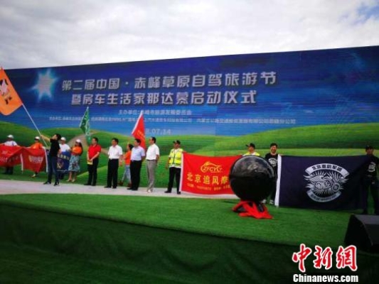 赤峰市民特惠旅游電話(huà)號(hào)碼-第1張圖片