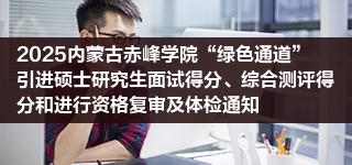 赤峰車檢公告網(wǎng)查詢電話號(hào)碼-第1張圖片