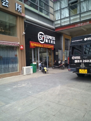 赤峰順豐同城 電話多少號(hào)-第1張圖片