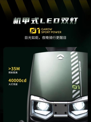 赤峰金劍電動車店電話號碼-第1張圖片