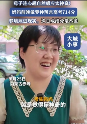 赤峰市高考判卷電話號(hào)碼-第1張圖片