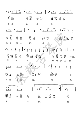 赤峰市租古琴電話號碼-第1張圖片