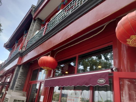 赤峰涮羊肉外賣電話號碼多少-第1張圖片