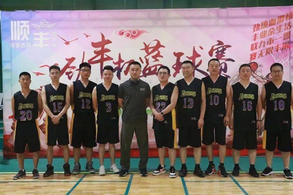 赤峰會展中心籃球電話號碼-第1張圖片