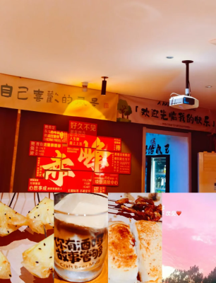 呼和浩特赤峰燒烤店電話號(hào)碼-第1張圖片