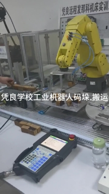 赤峰機(jī)器人培訓(xùn)學(xué)校-第1張圖片