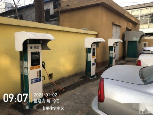 赤峰充電樁廠家電話號碼-第1張圖片